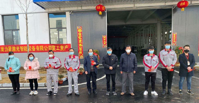 河南力星激光“硬核”复工：生产、防疫两手抓