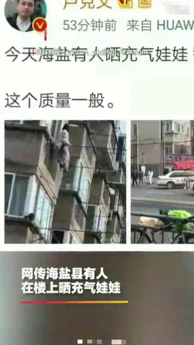 女子与家人发生口角坐上阳台被路人误解了 女子与家人发生口角坐上阳台 被路人误解了