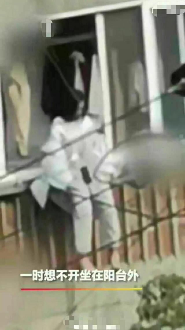 女子与家人发生口角坐上阳台被路人误解了 女子与家人发生口角坐上阳台 被路人误解了