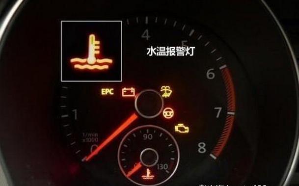仪表盘上这11个“灯亮了” 快靠边停车,别犹豫!不然出大事!
