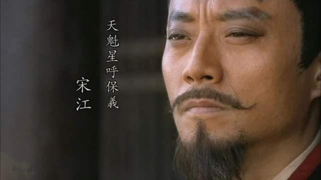宋江为何能在县城呼风唤雨?他的背后是胥吏政治的强大能量