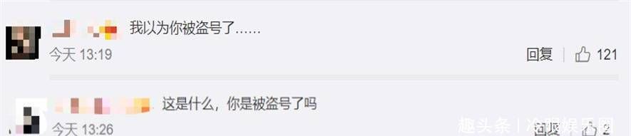 网曝与张雨剑热恋并生子,吴倩首发博,粉丝以为被盗号!