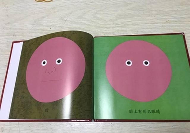 0-6岁孩子适合看什么绘本?根据年龄段选择,一步步培养阅读兴趣