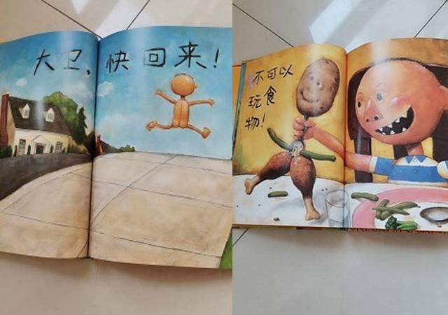 0-6岁孩子适合看什么绘本?根据年龄段选择,一步步培养阅读兴趣