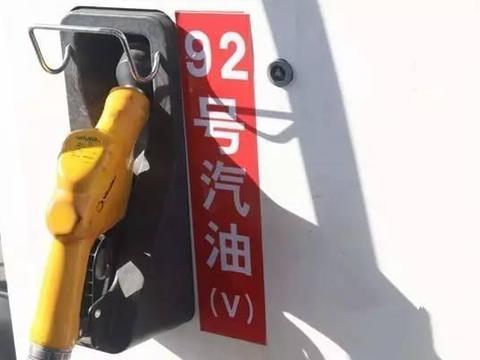 标92号的车子，加95号油会有什么影响？
