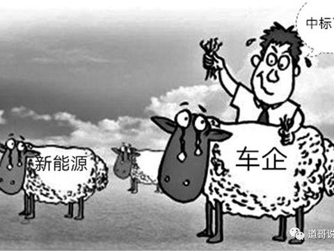 拿着中签号就能领车企红包 北京新能源中签者薅羊毛指南