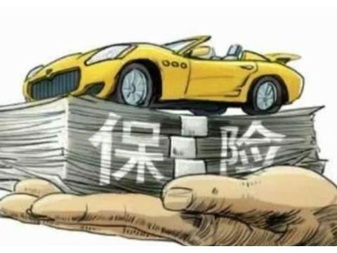 保费发生变动，车主：以后再也不敢乱开车了