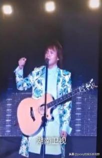伍佰演唱会: 伍佰演唱会中疑似怼华晨宇,太直接! 伍佰演唱会中疑似怼华晨宇,太直接!
