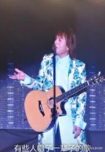 伍佰演唱会: 伍佰演唱会中疑似怼华晨宇,太直接! 伍佰演唱会中疑似怼华晨宇,太直接!