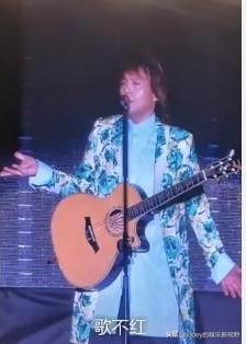 伍佰演唱会: 伍佰演唱会中疑似怼华晨宇,太直接! 伍佰演唱会中疑似怼华晨宇,太直接!