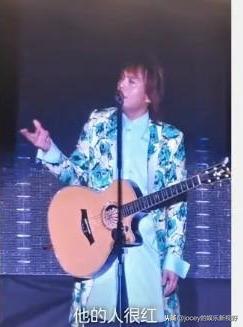 伍佰演唱会: 伍佰演唱会中疑似怼华晨宇,太直接! 伍佰演唱会中疑似怼华晨宇,太直接!