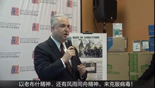 长江国际商会名誉会长方李邦琴携手尼尔布什共建抗疫平台