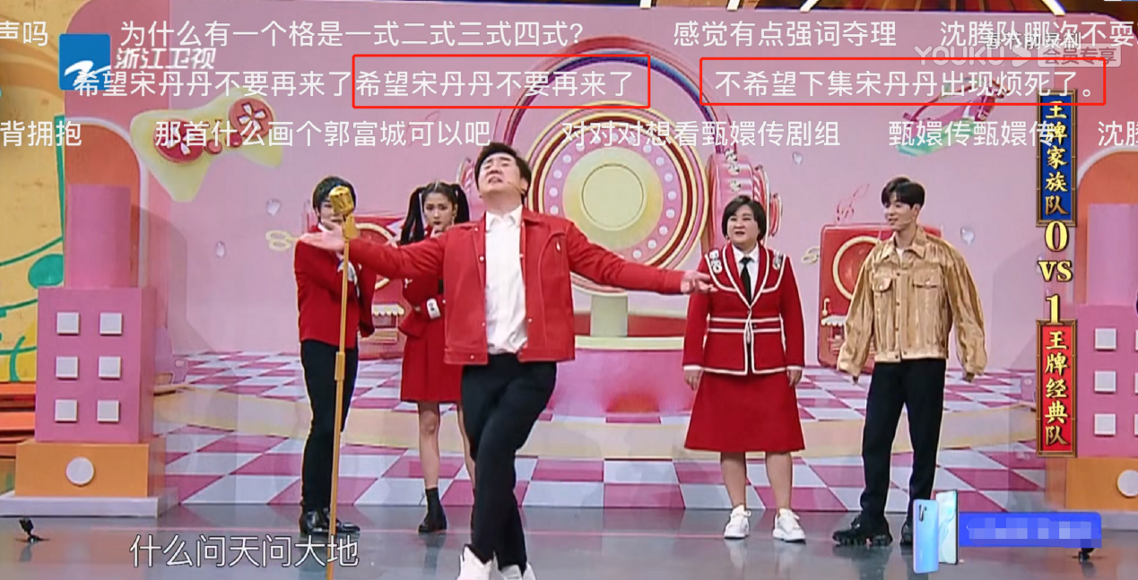 王牌对王牌5再登热度第一名场面爆笑来袭沙溢或成最大bug