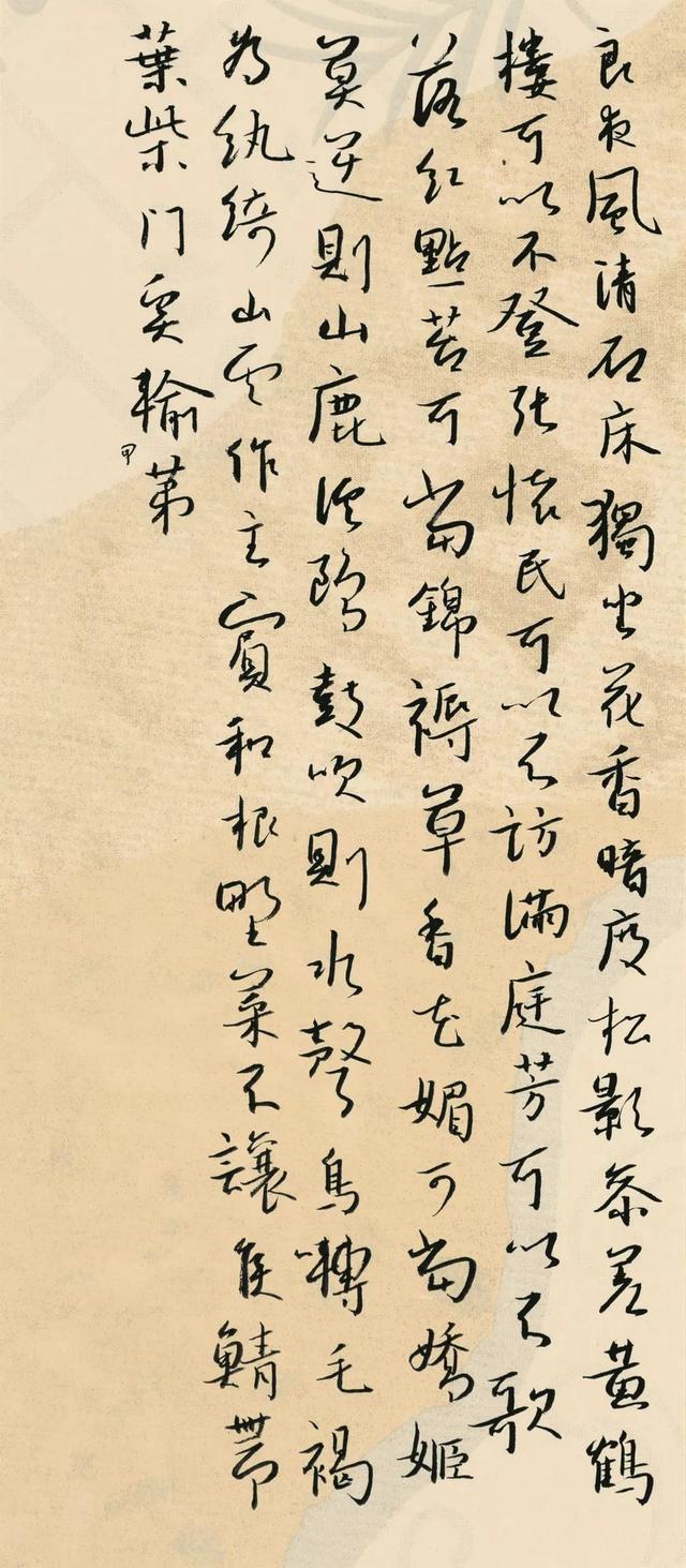辽宁郝兴亮行书录陈继儒小窗幽记选录册页