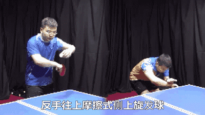 乒乓球教学：这种方式发球，反手也可以把侧上旋球发短
