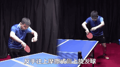 乒乓球教学：这种方式发球，反手也可以把侧上旋球发短