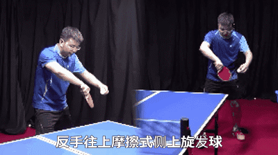 乒乓球教学：这种方式发球，反手也可以把侧上旋球发短