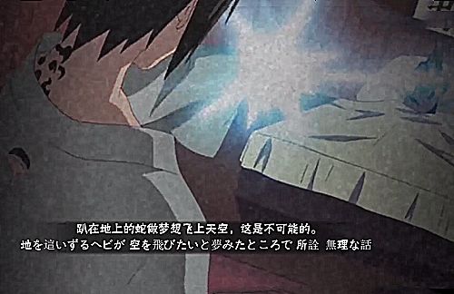火影手游:咒佐与大蛇丸有彩蛋?看清内容后,佐助好一张利嘴