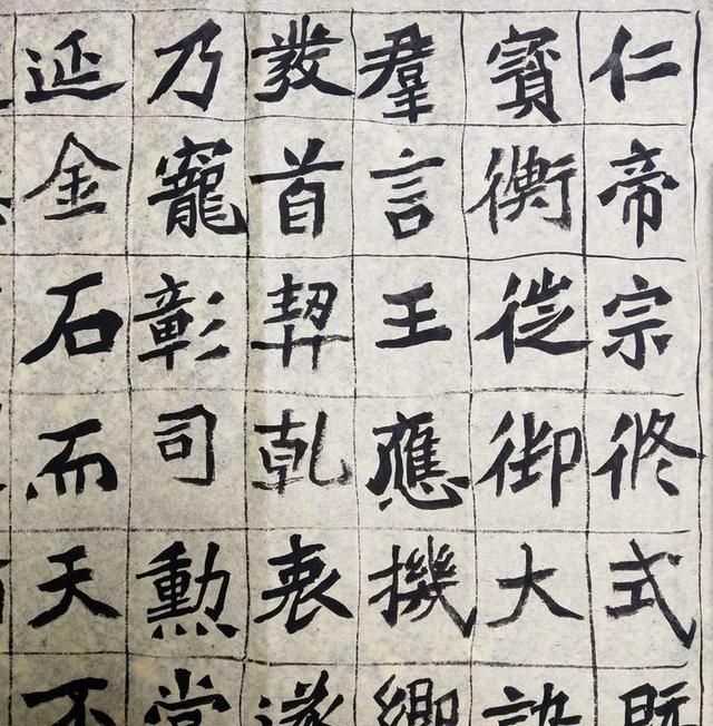 临《元桢墓志》如此精美书法难得一见