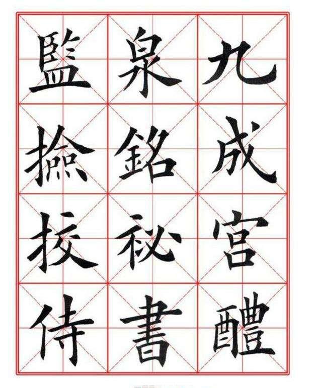 两人都写楷书,为何田英章楷书不被看好,而卢中南楷书却好评潮?