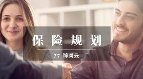 保险规划普及后的10年，是综合理财市场的“类刚需”时代