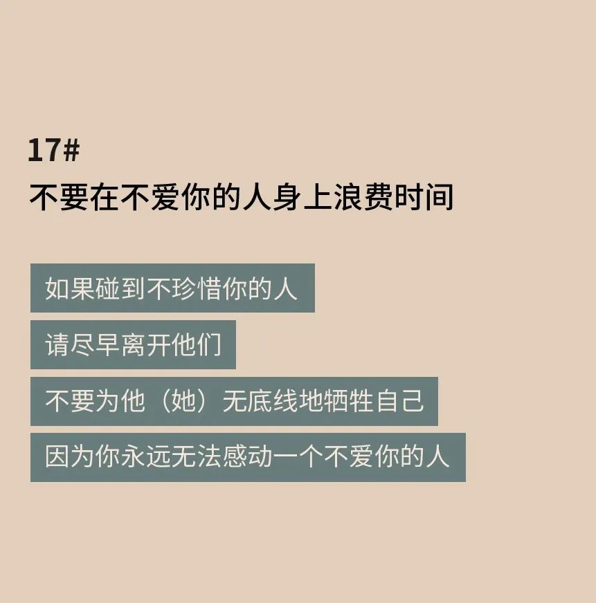 好的情人: 2020,我是自己最好的情人 2020,我是自己最好的情人