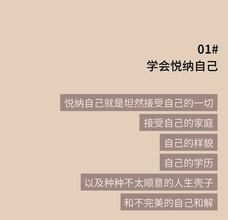 好的情人: 2020,我是自己最好的情人 2020,我是自己最好的情人