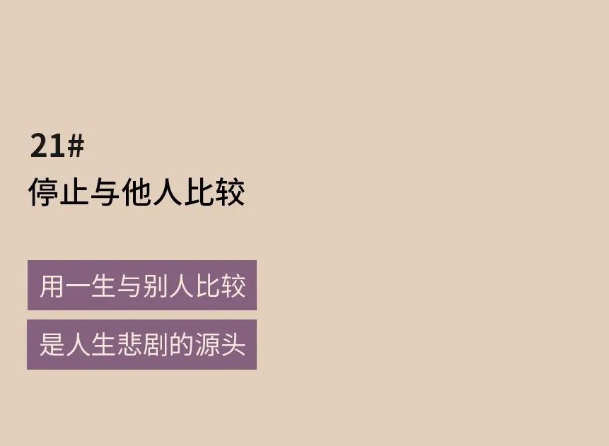 好的情人: 2020,我是自己最好的情人 2020,我是自己最好的情人