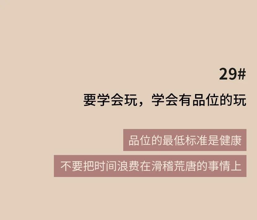 好的情人: 2020,我是自己最好的情人 2020,我是自己最好的情人
