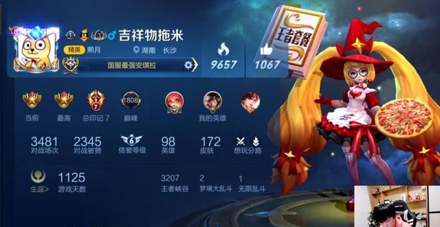 终级高手2明星表演赛:拖米亮出国服第一安琪拉,全程保护杜海涛