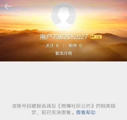 粉丝力挺肖战，涉嫌抄袭杨超越粉丝的名言，之前疑似还抄袭蔡徐坤