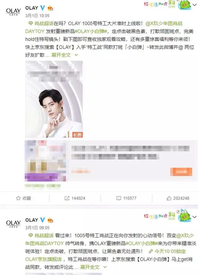 肖战工作室道歉仍被骂滚出娱乐圈,多个品牌下线广告,仅1家力挺
