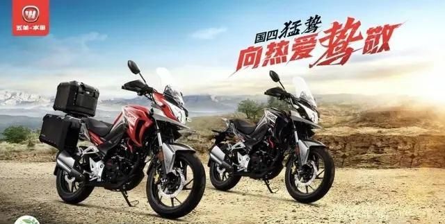 车友问，五羊本田猛鸷190x，用什么机油好？