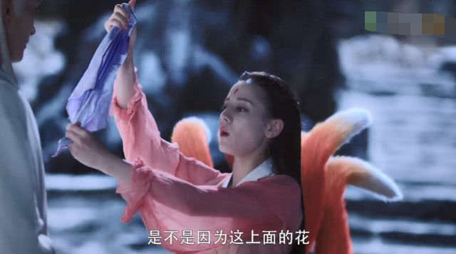 枕上书:凤九现出九尾红狐真身,东华一脸痴汉笑:不愧是媳妇