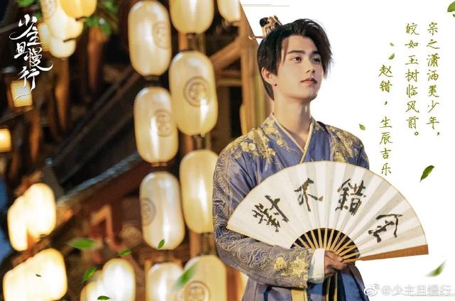 专访:刘奕畅头发多不怕粉丝怼"纨绔少主"只是保护色?