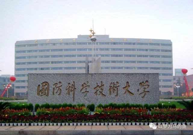 工程造价学科排名_官方公布:2019年工程造价咨询企业百强收入排名!(2)