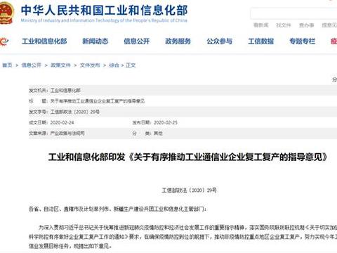 是时候放开汽车限购了？