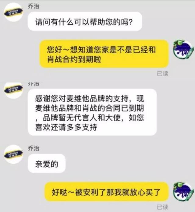 肖战粉丝227事件始末,真是爱得越深,害得越惨.