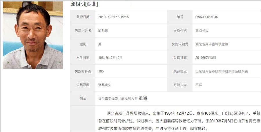 湖北老人车祸后，含辛茹苦养大的儿子，却疏于照顾，结果惨不忍睹