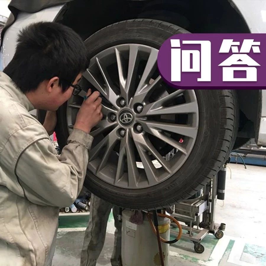 汽车底盘也有寿命吗？轮毂也能降噪？