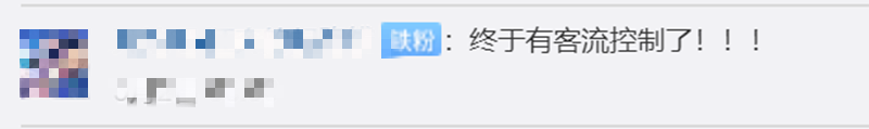 注意了，早高峰地铁28个站点限流