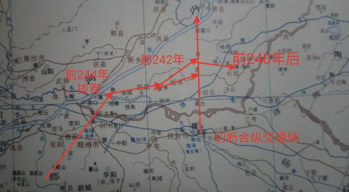 长平之战后的几十年, 战国的形势是什么样的?
