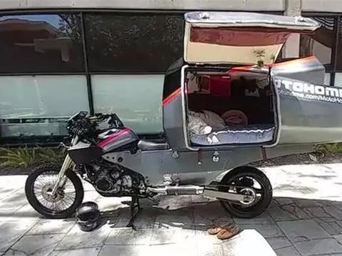 全球首辆一体式摩托房车，你愿意带着它环游世界吗？