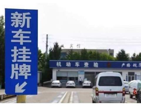 国五汽车禁止上牌后，经销商急坏了，为了清库存想了哪些招？