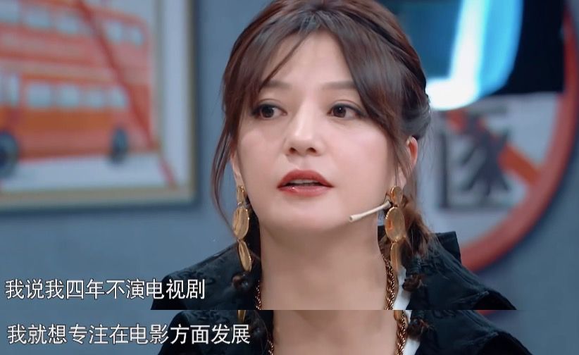 赵薇为什么4年不演电视剧，你知道吗？