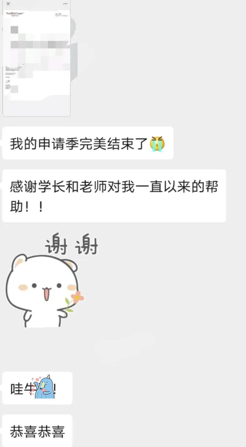 控制科学与工程排名_雅克科技:华泰联合证排名有限责任公司关于公司2012年