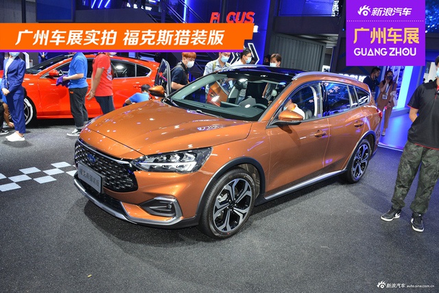 广州车展实拍 全新福克斯猎装版