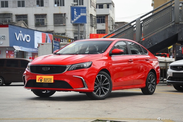 2021款缤瑞1.4T CVT亚运版