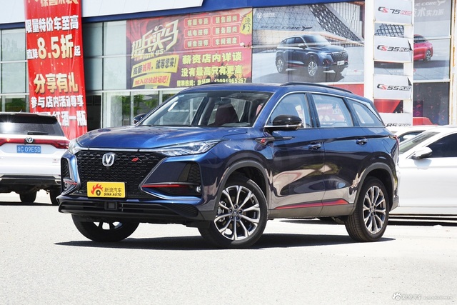 2021款长安CS75 PLUS 2.0T自动旗舰型