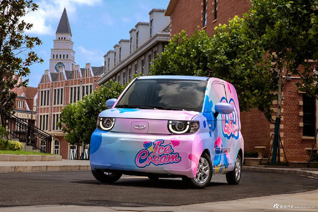 2021款QQ冰淇淋官图